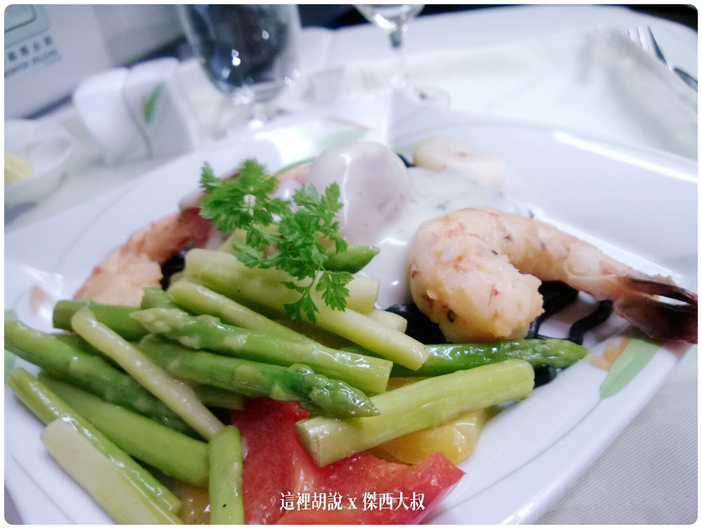 十年長榮航空商務艙餐點演進史 2012-2023：2013-09 TPE-SEA