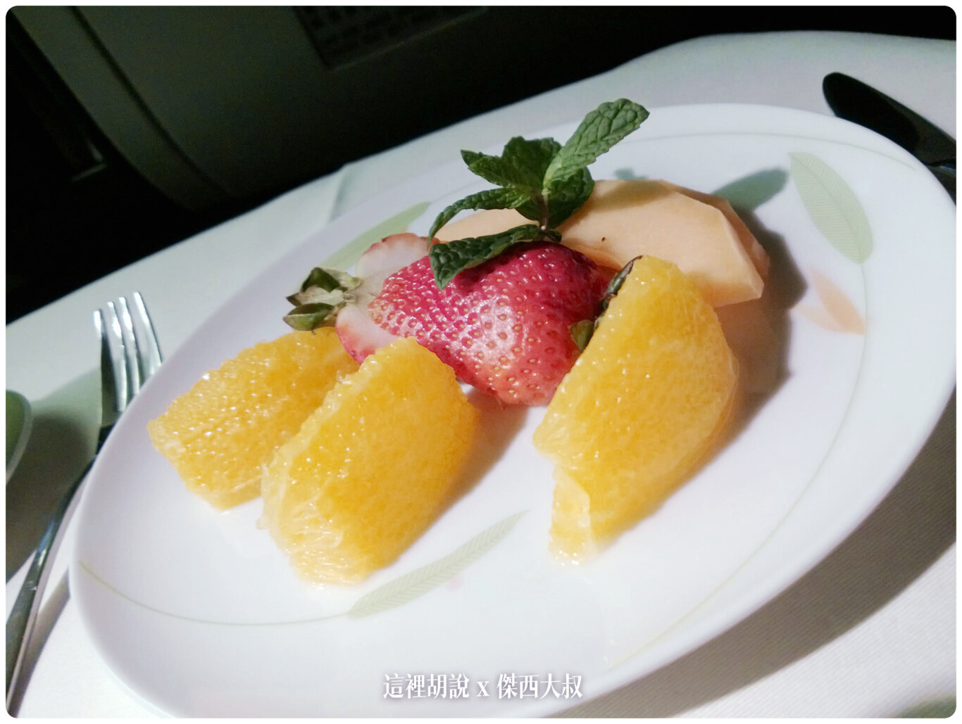 十年長榮航空商務艙餐點演進史 2012-2023：2013-02 SEA-TPE