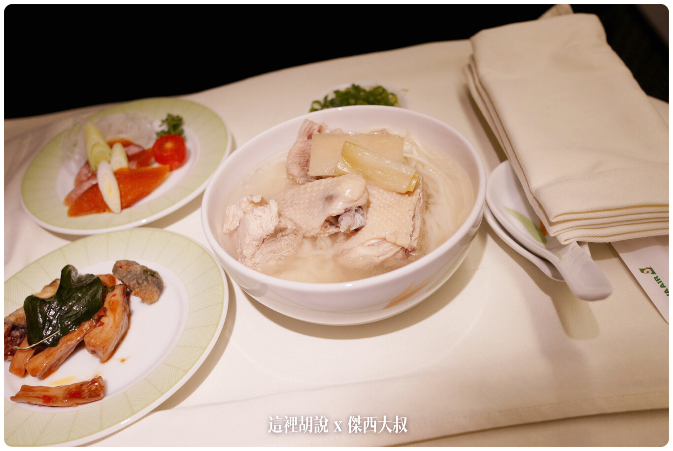 十年長榮航空商務艙餐點演進史 2012-2023：2012-10 TPE-SEA