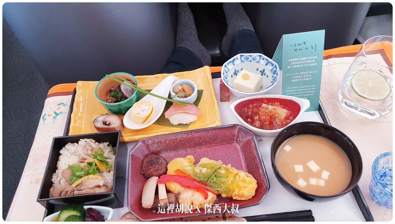 十年長榮航空商務艙餐點演進史 2012-2023：2019-11 TPE-KIX-TPE
