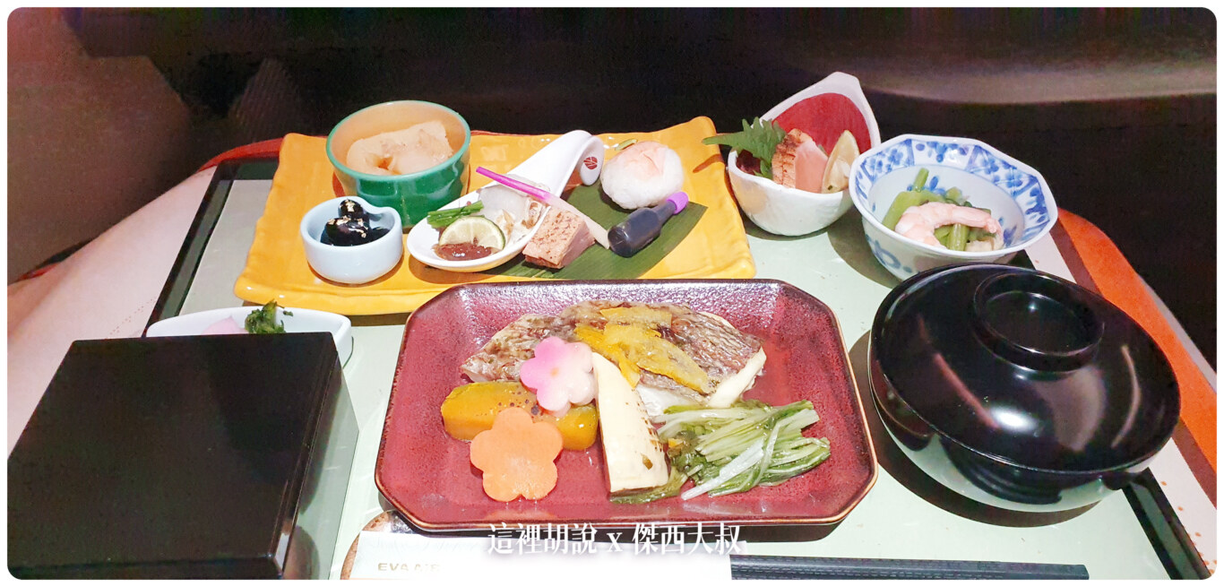 十年長榮航空商務艙餐點演進史 2012-2023：2020-01 TPE-KIX-TPE
