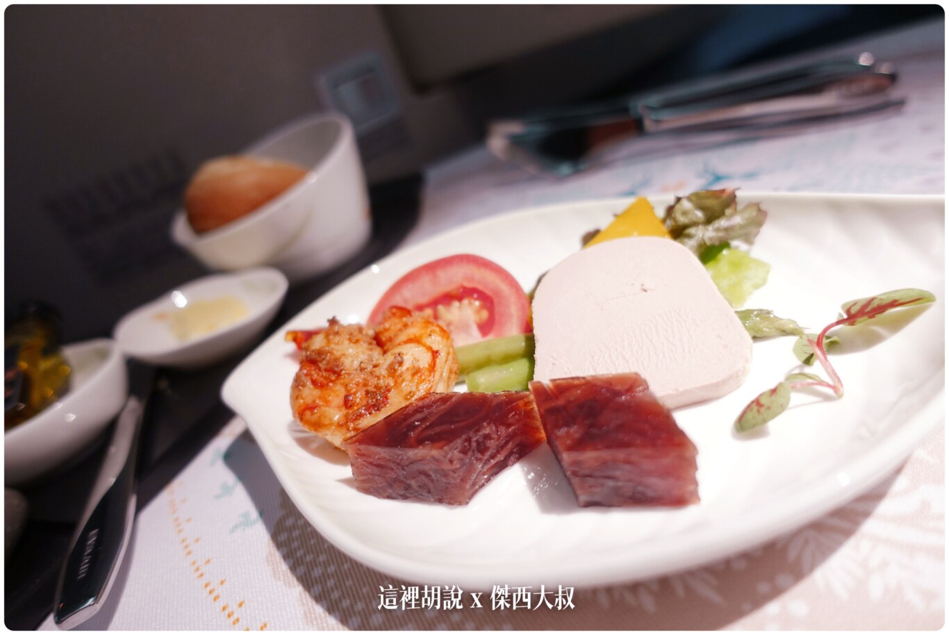 十年長榮航空商務艙餐點演進史 2012-2023：2018-01 TPE-JFK