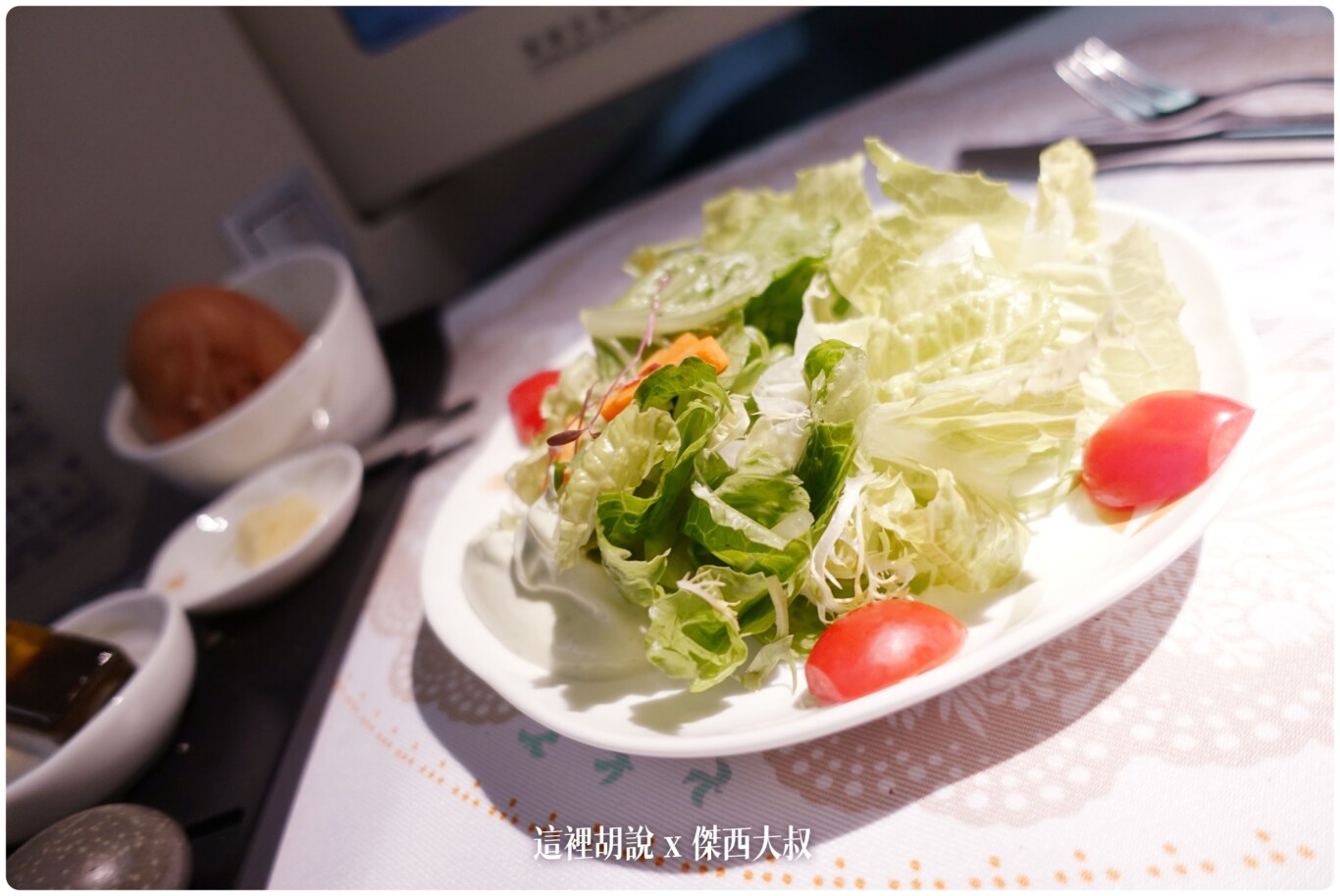 十年長榮航空商務艙餐點演進史 2012-2023：2018-01 TPE-JFK