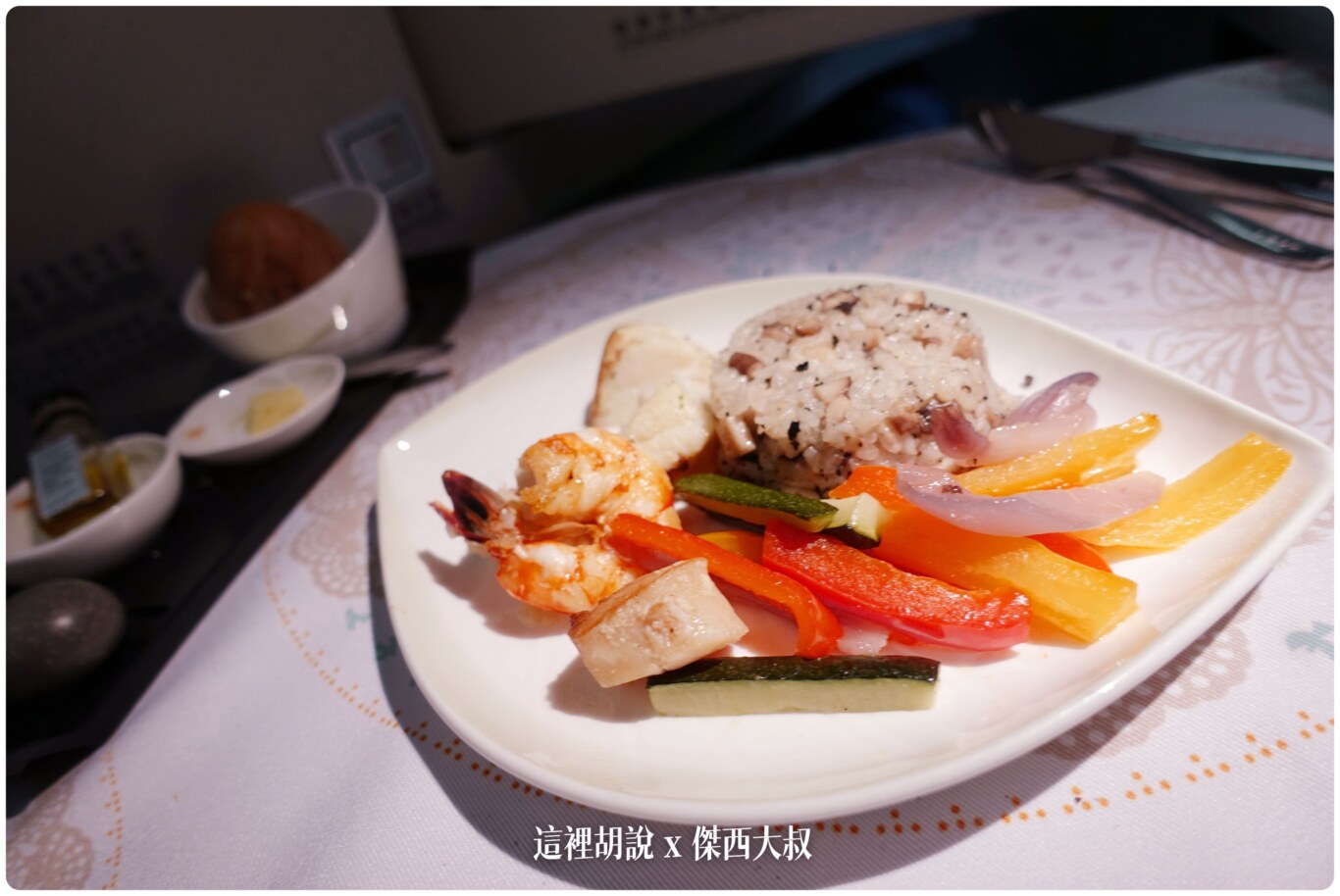 十年長榮航空商務艙餐點演進史 2012-2023：2018-01 TPE-JFK