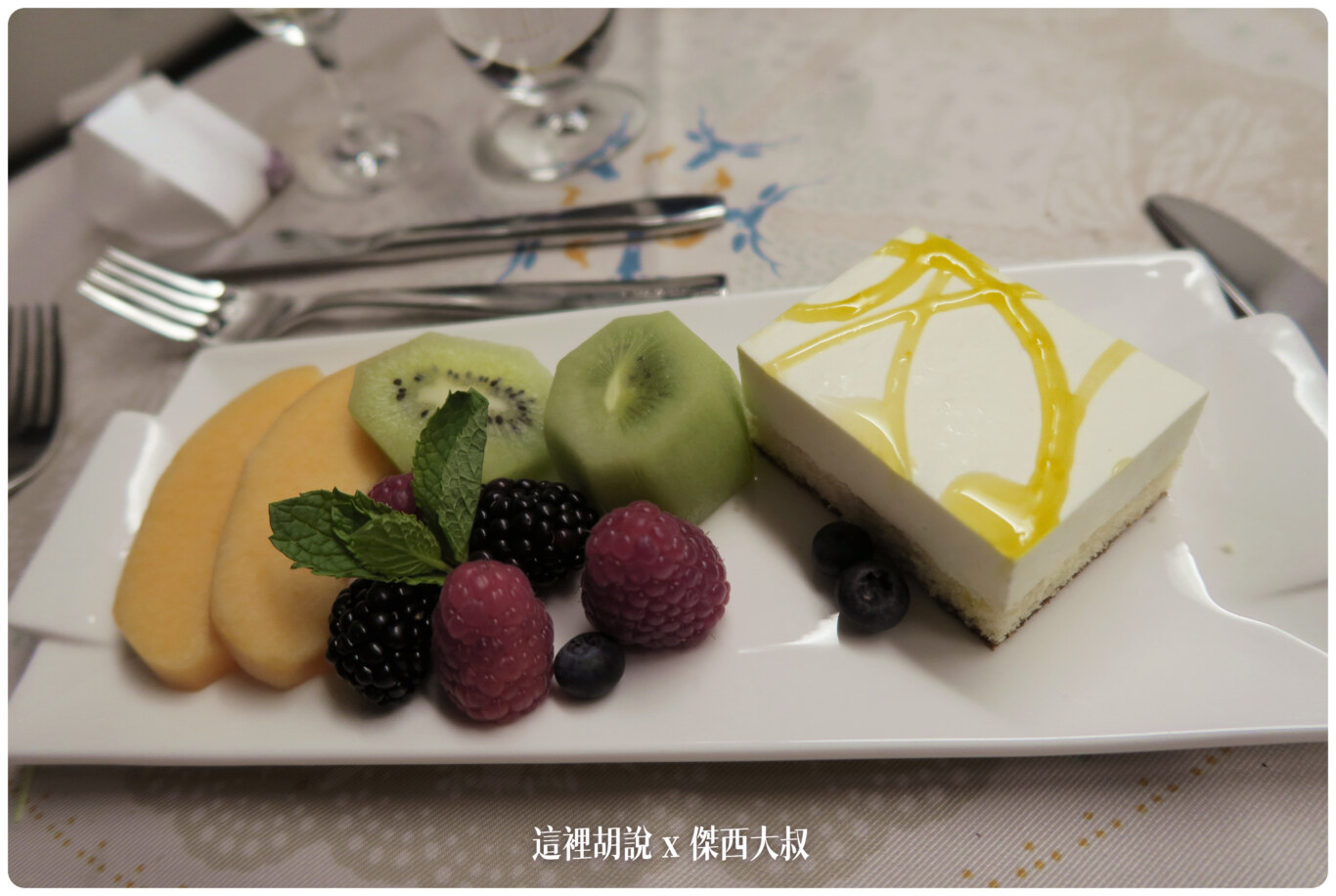 十年長榮航空商務艙餐點演進史 2012-2023：2015-09 TPE-SFO