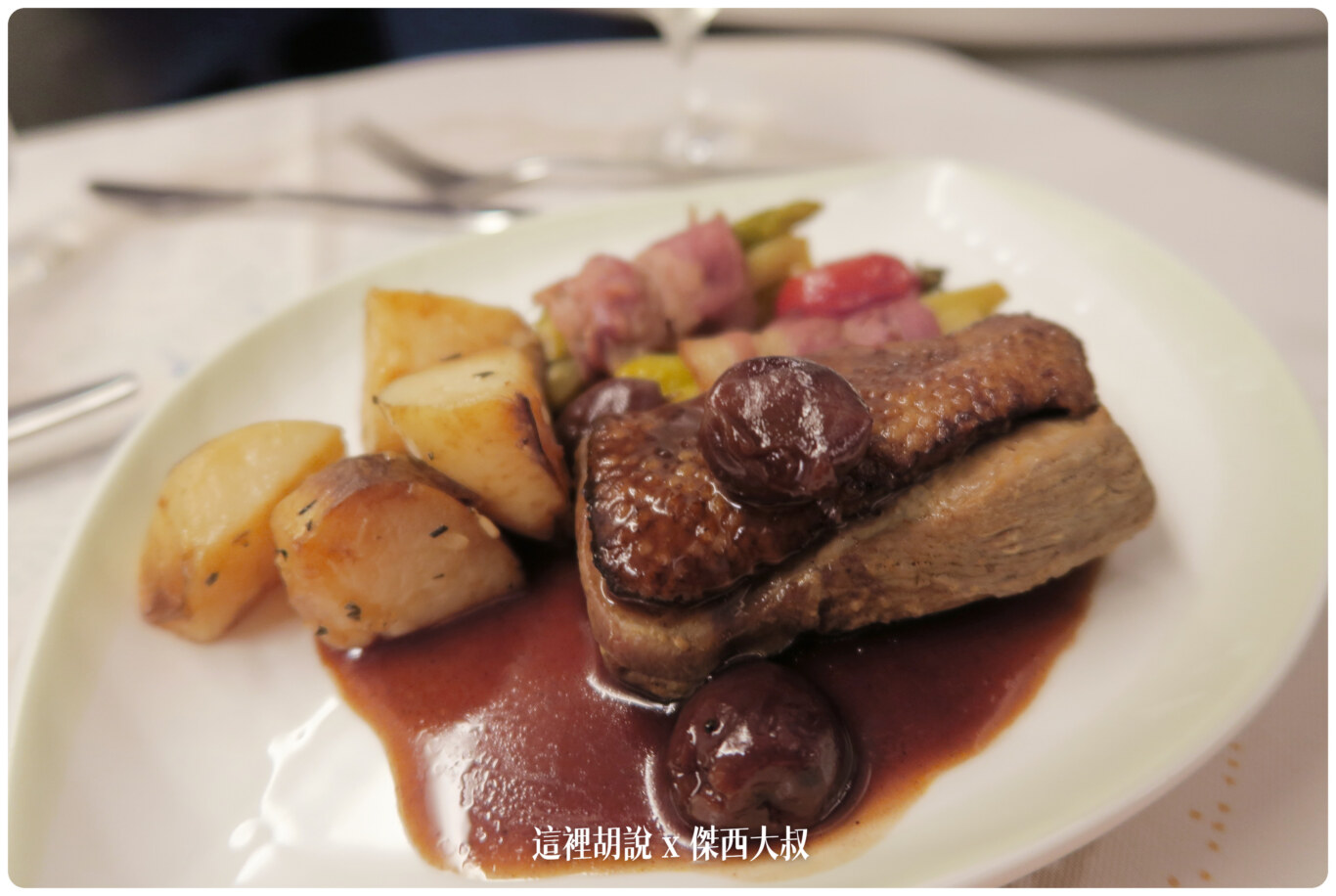 十年長榮航空商務艙餐點演進史 2012-2023：2015-09 SEA-TPE