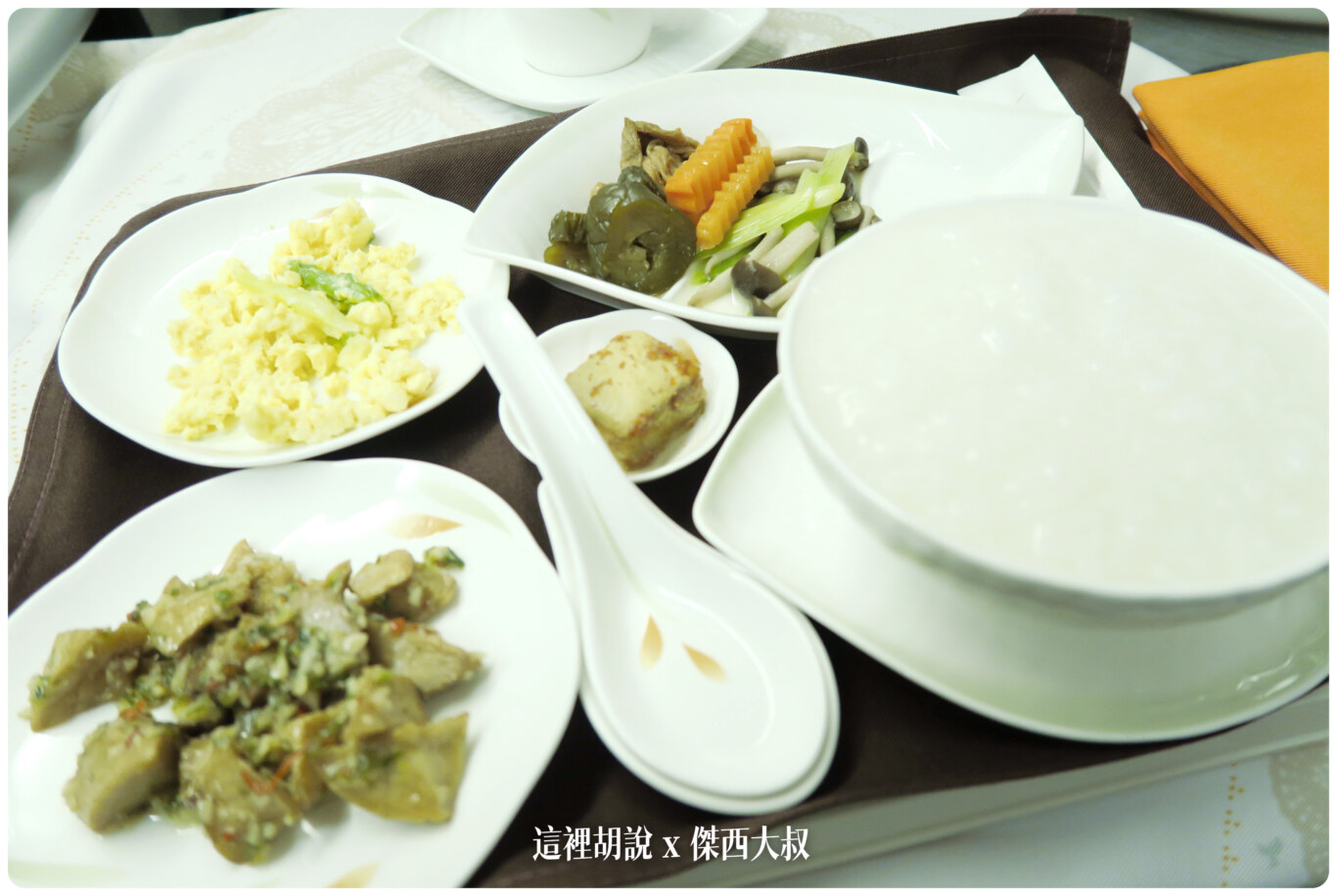 十年長榮航空商務艙餐點演進史 2012-2023：2015-09 SEA-TPE
