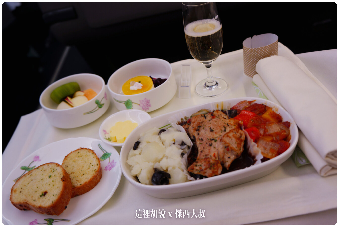 十年長榮航空商務艙餐點演進史 2012-2023：2012-02 TPE-HKG