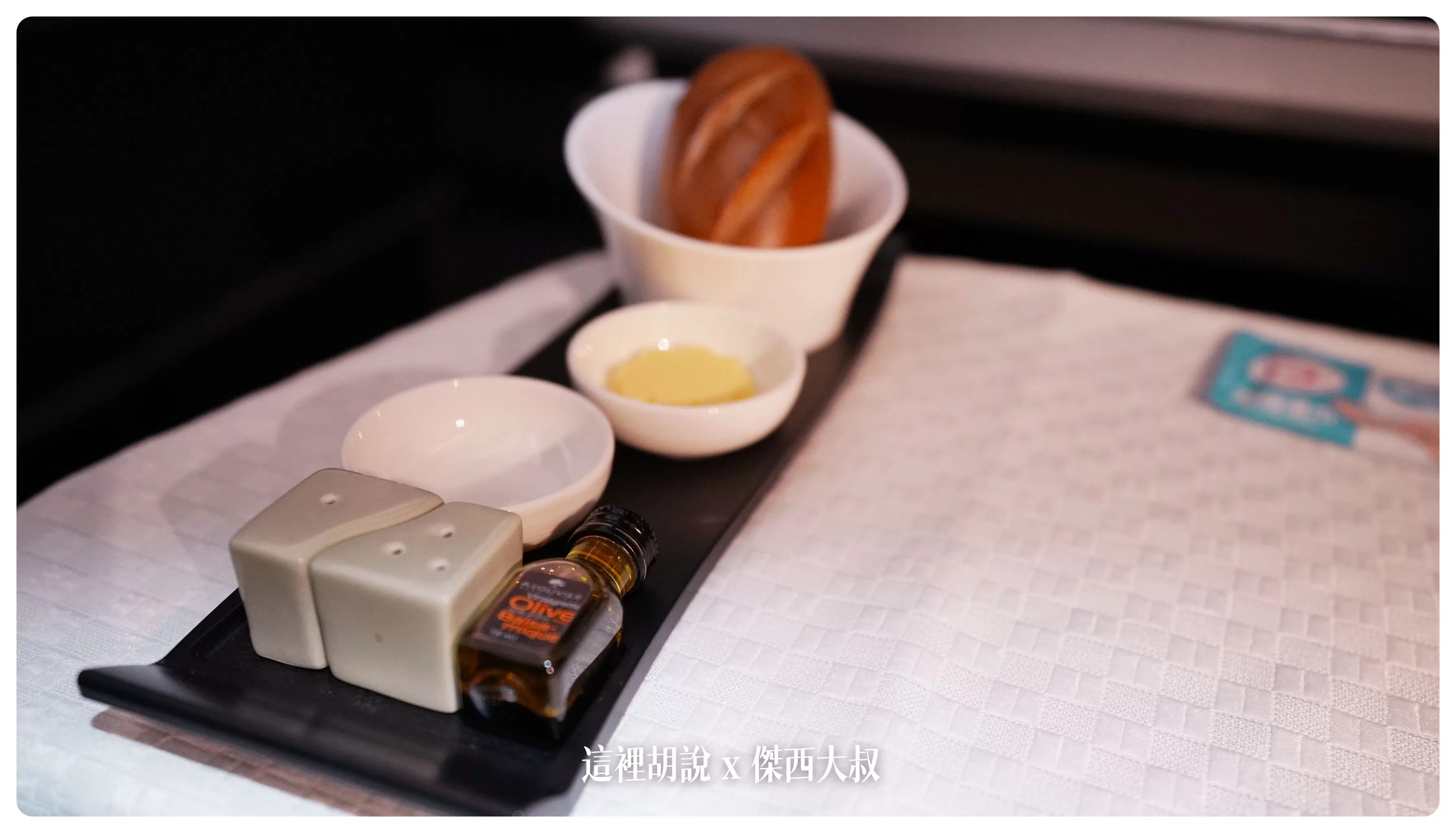 十年長榮航空商務艙餐點演進史 2012-2023：2023-01 TPE-MXP
