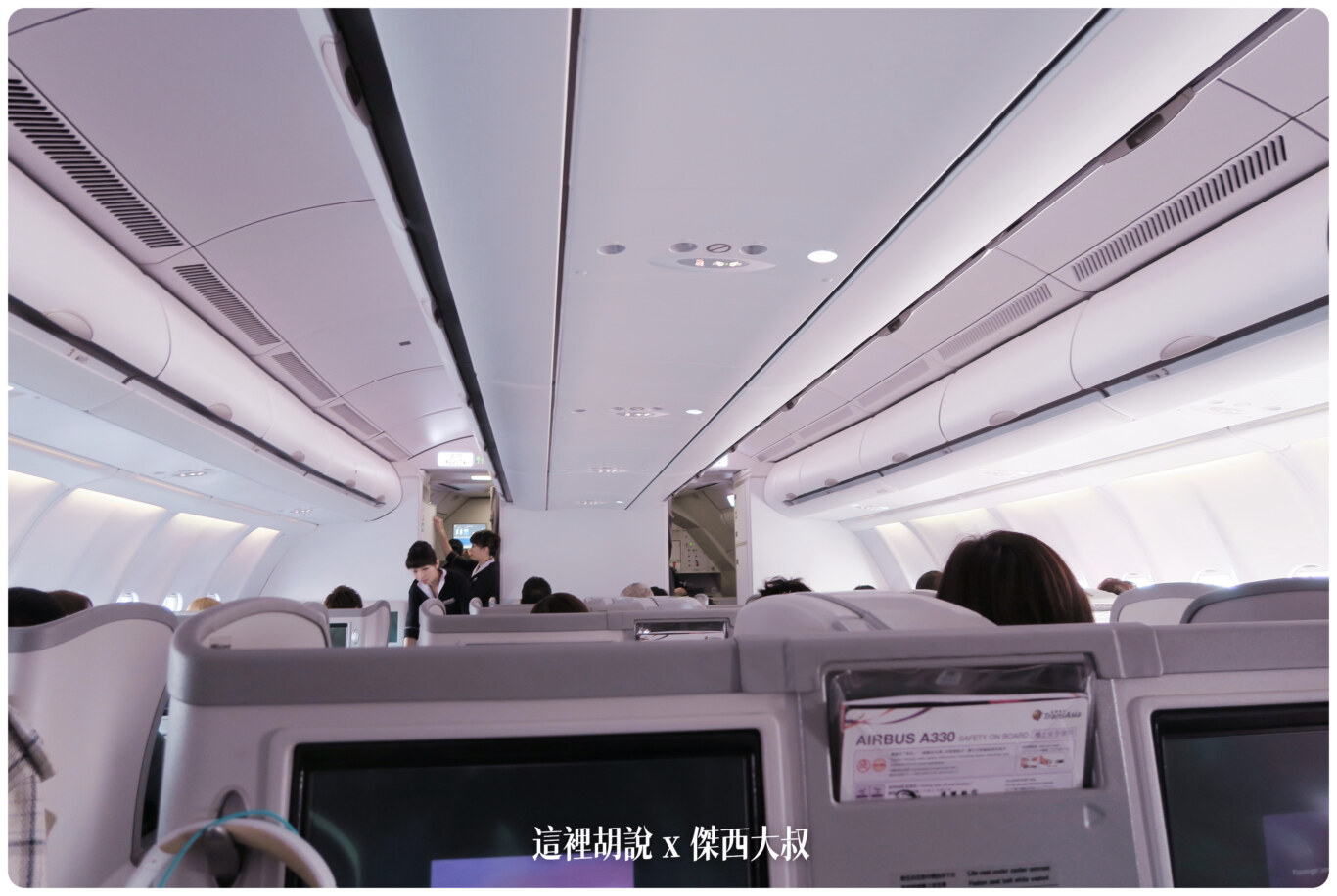 飛行紀錄：復興航空A330 TPE-KIX 台北大阪航班 2014：復興航空A330