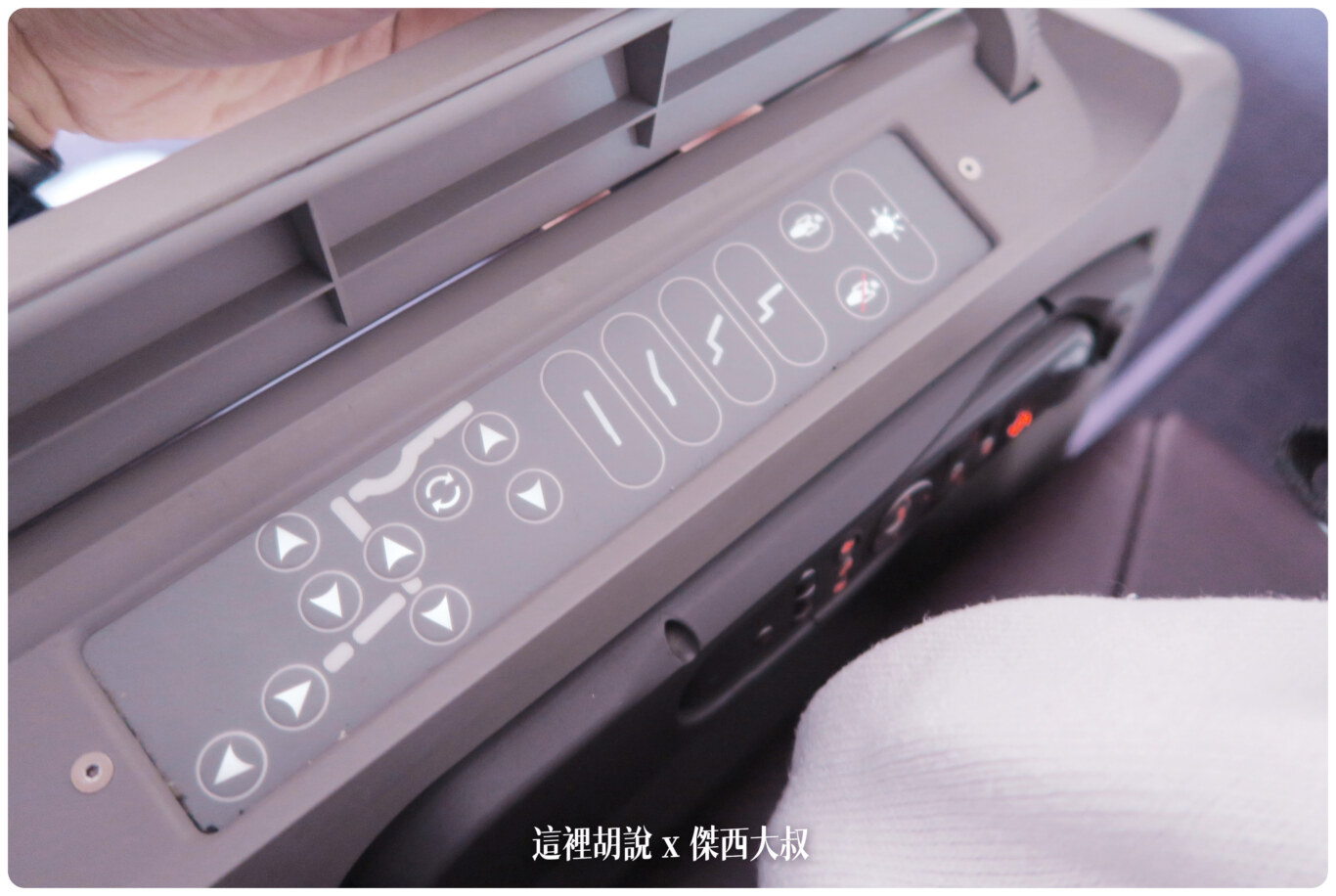 飛行紀錄：復興航空A330 TPE-KIX 台北大阪航班 2014：商務艙座位