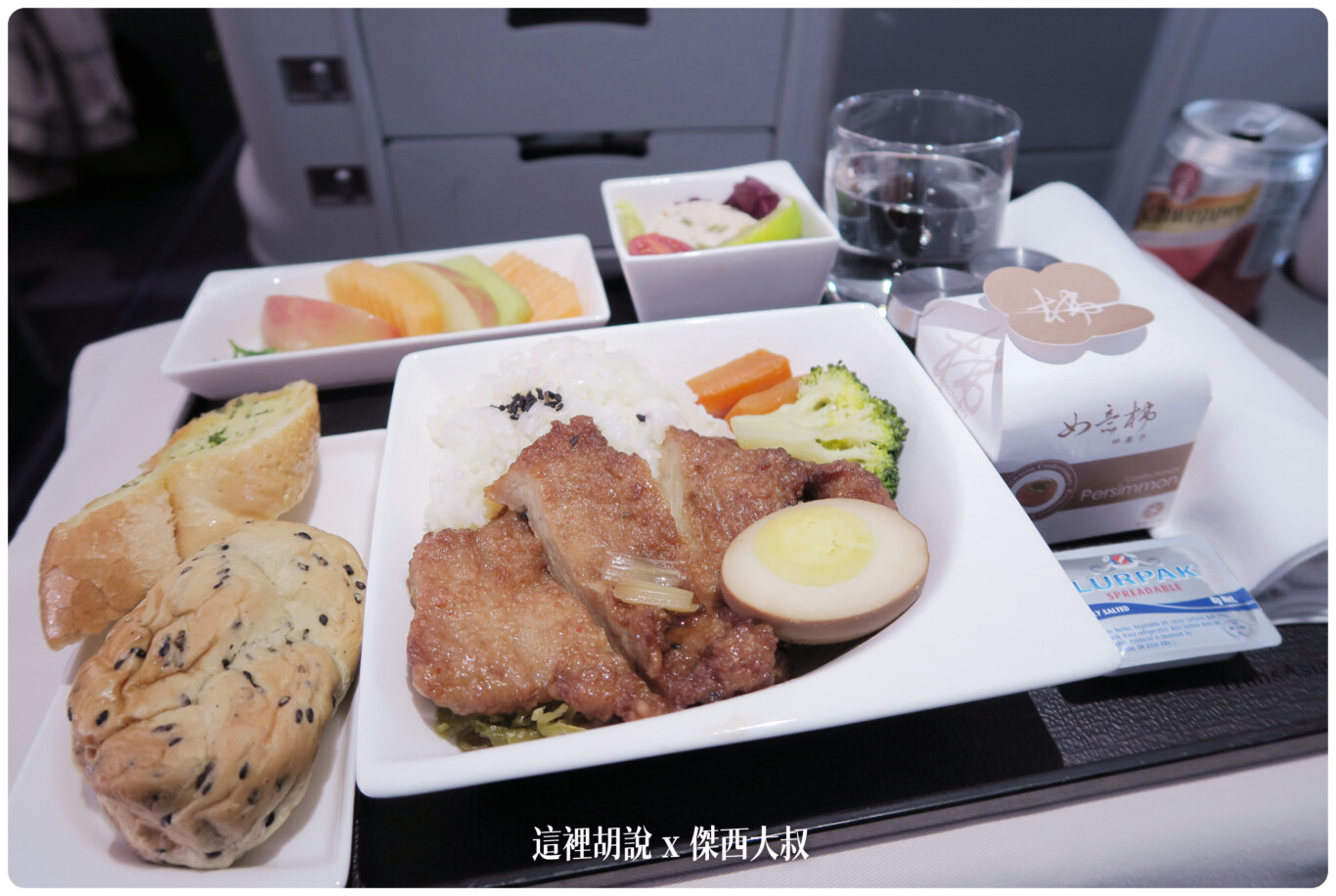 飛行紀錄：復興航空A330 TPE-KIX 台北大阪航班 2014：商務艙菜單