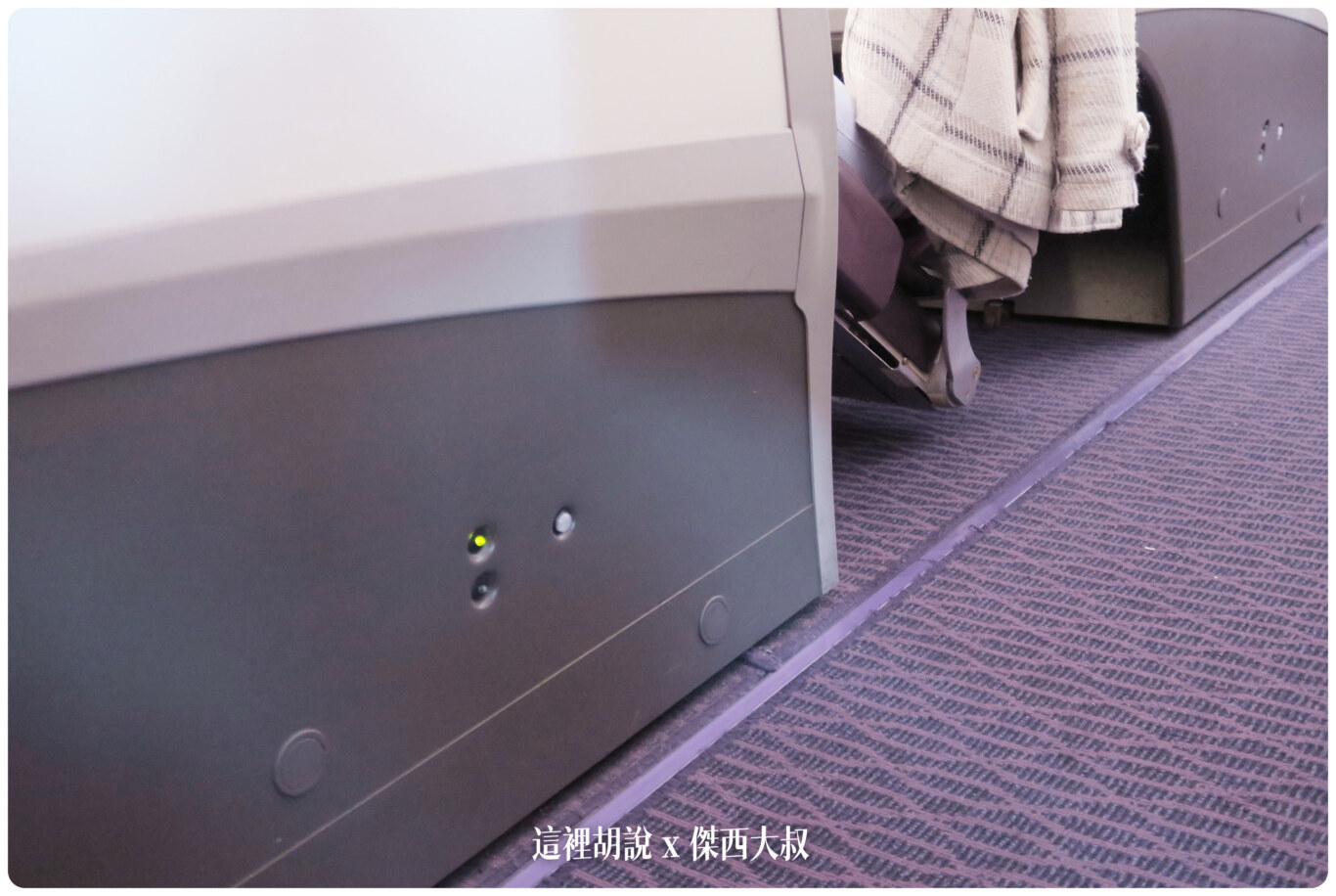 飛行紀錄：復興航空A330 TPE-KIX 台北大阪航班 2014：商務艙座位