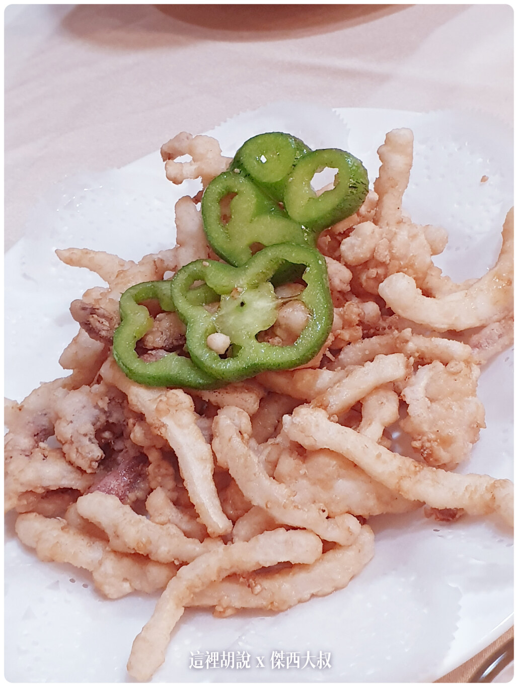 炸中卷