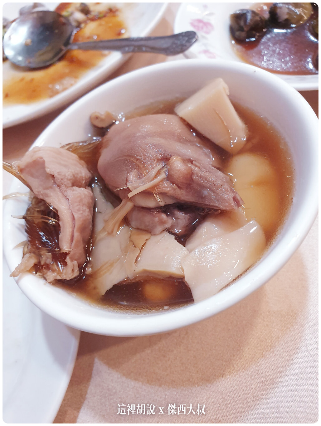 佛跳牆