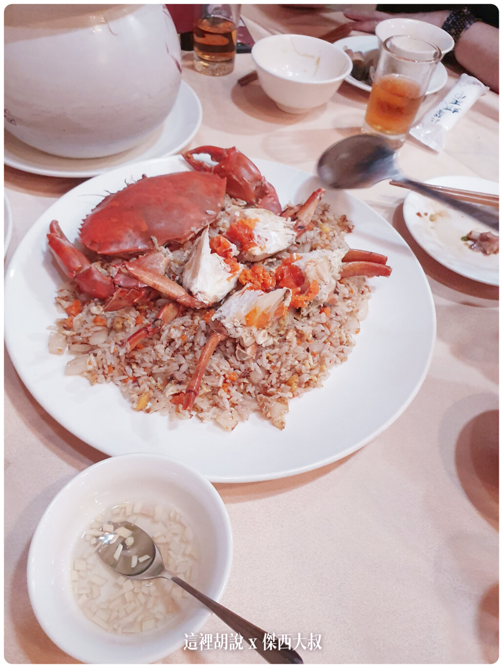 紅蟳炒飯