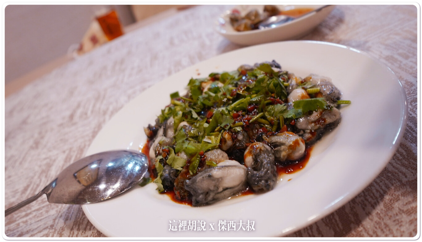 明福台菜海產 米其林推薦 點菜有學問：菜品