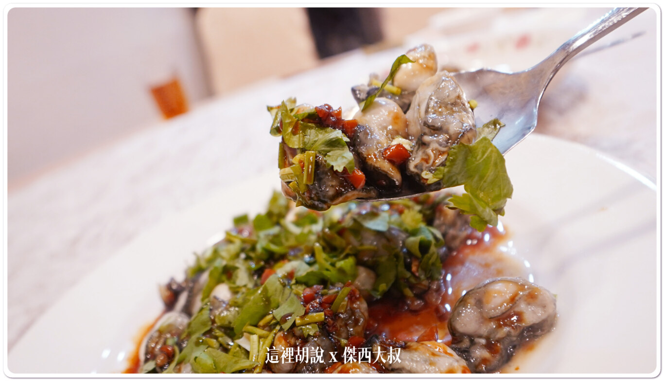 明福台菜海產 米其林推薦 點菜有學問：菜品