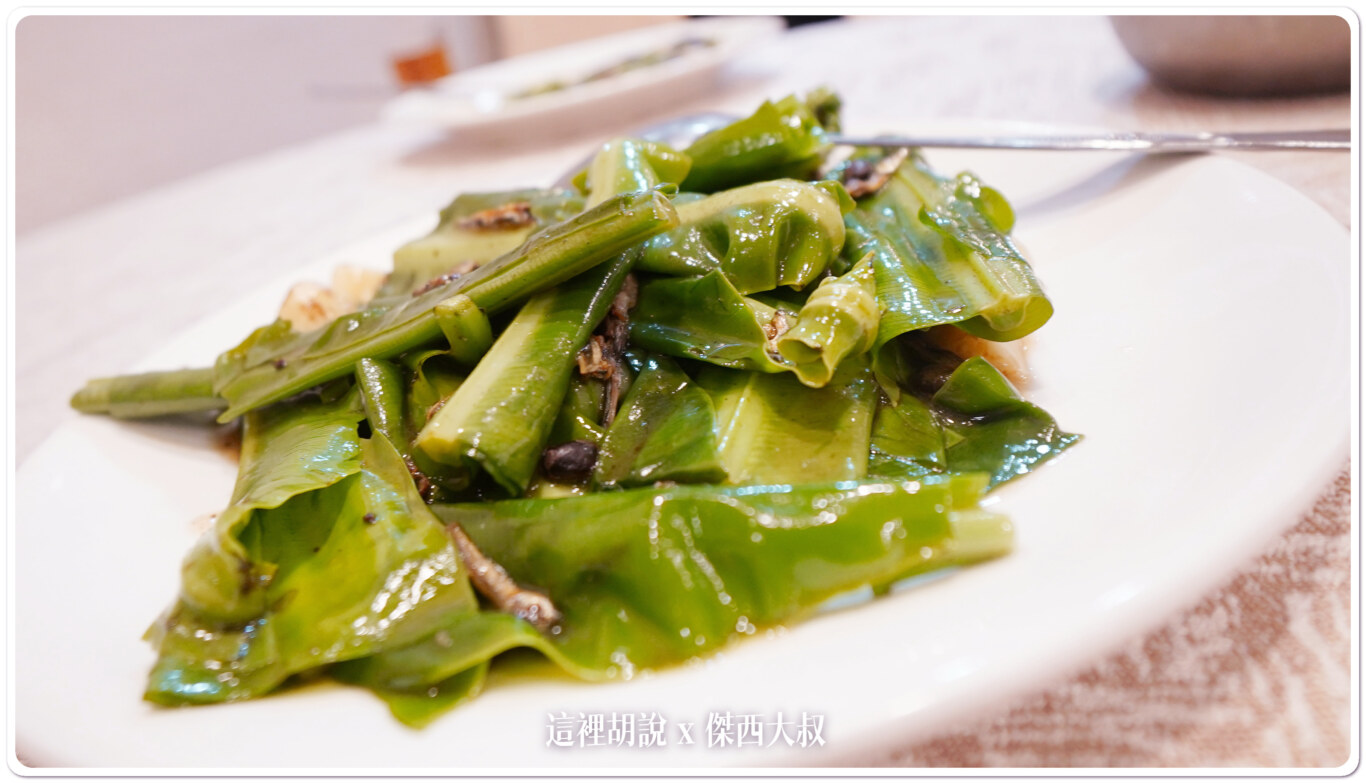 明福台菜海產 米其林推薦 點菜有學問：菜品