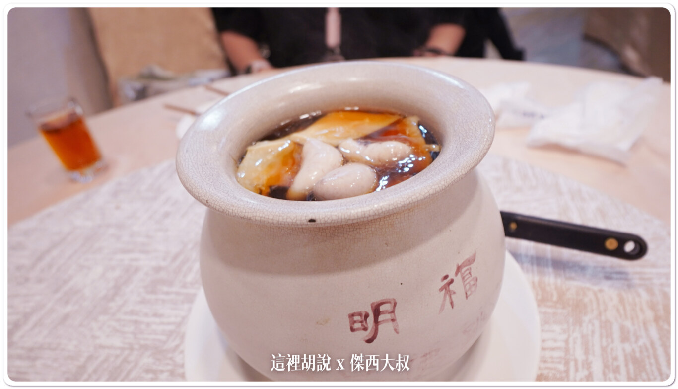 明福台菜海產 米其林推薦 點菜有學問：菜品