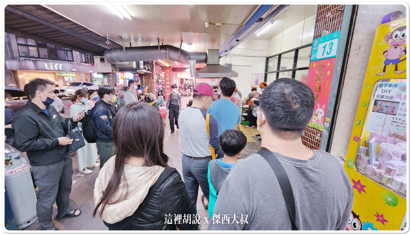 板橋大庭牛排/鼎庭牛排 板橋排隊牛排名店：鼎庭牛排