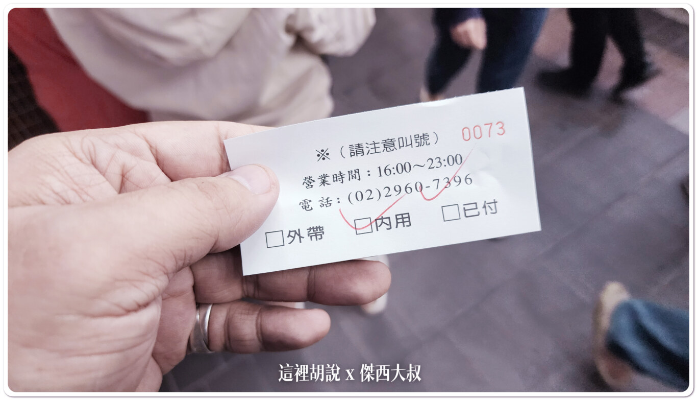 板橋大庭牛排/鼎庭牛排 板橋排隊牛排名店：鼎庭牛排