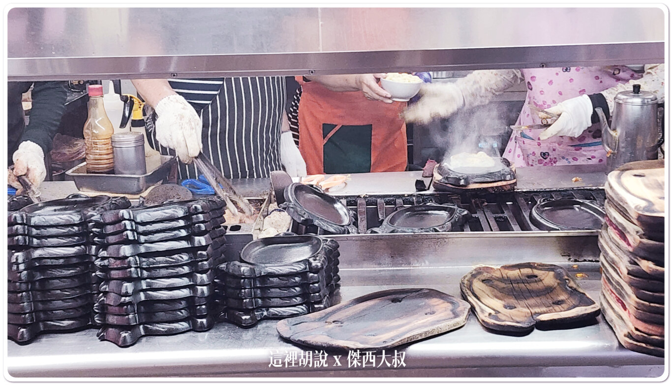 板橋大庭牛排/鼎庭牛排 板橋排隊牛排名店：鼎庭牛排