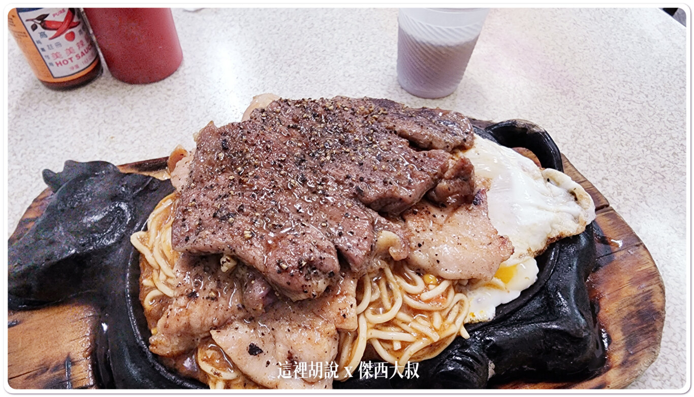 板橋大庭牛排/鼎庭牛排 板橋排隊牛排名店：鼎庭牛排