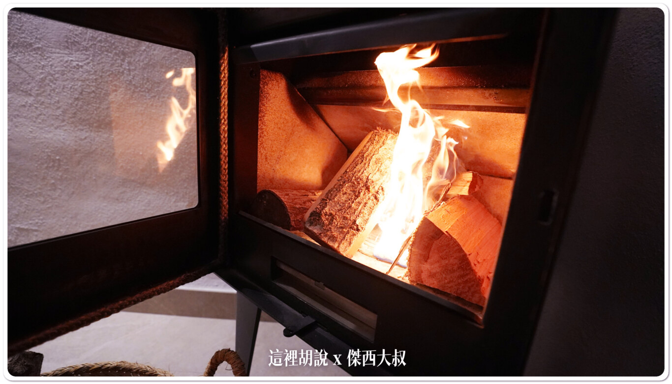 這個對流設計得非常好，所以火種點燃之後就可以不用管他了