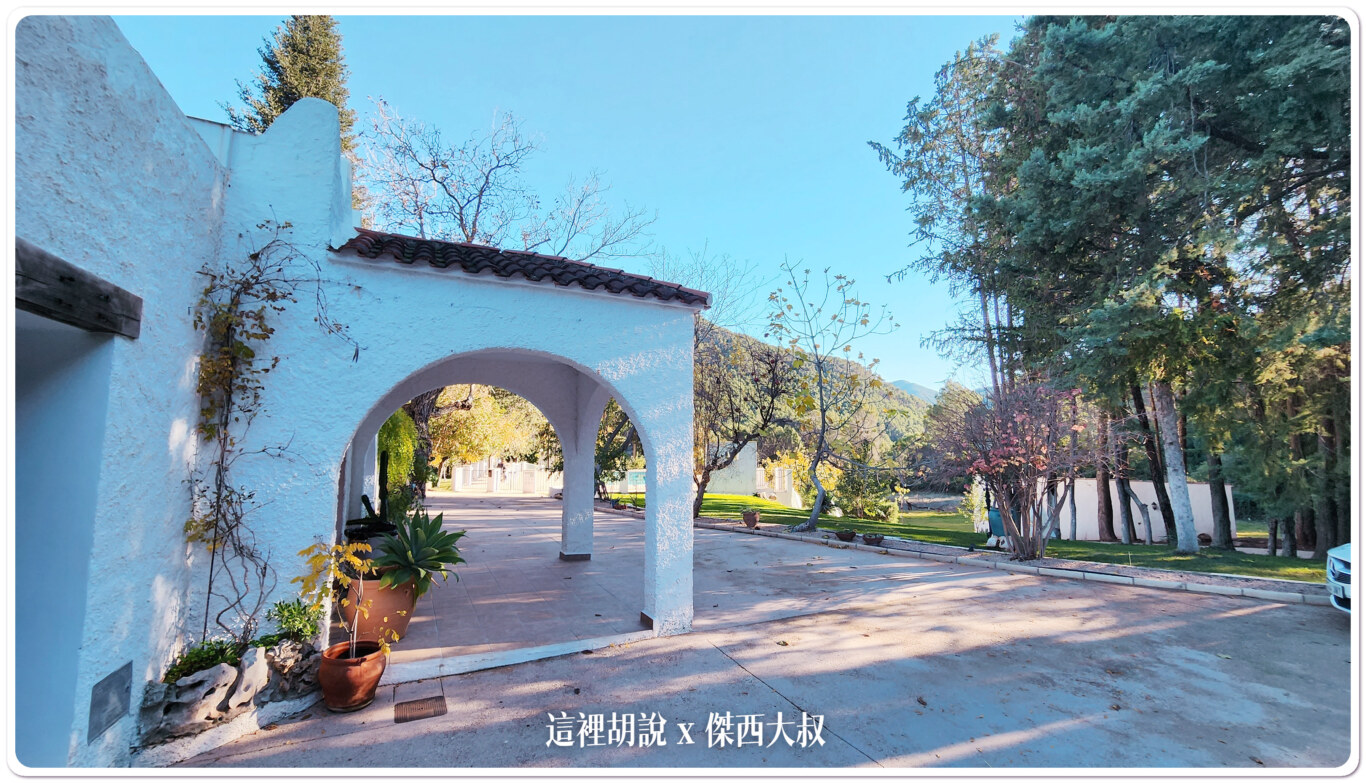 西班牙哈恩區：面向橄欖田的住宿 Apartamentos Cortijo Peñardera：庭園