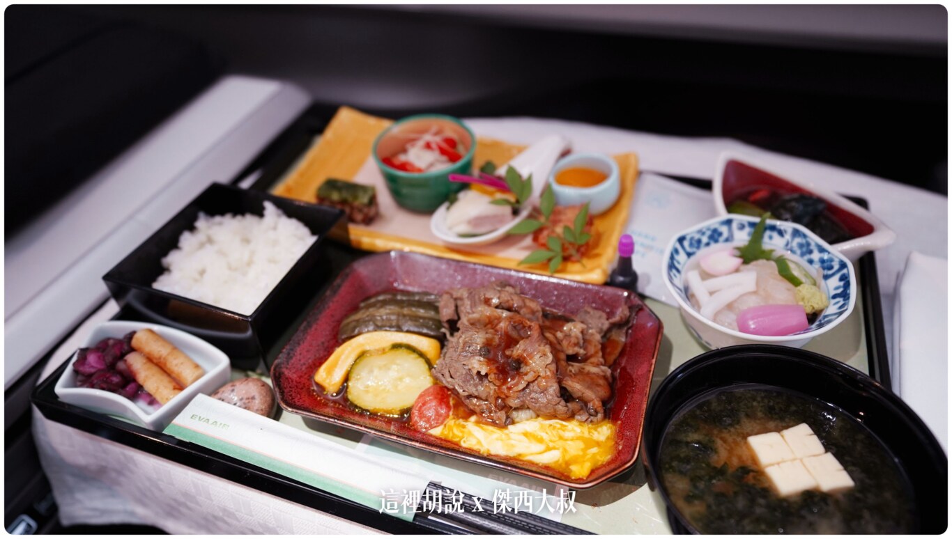 十年長榮航空商務艙餐點演進史 2012-2023：2023-03 NRT-TPE