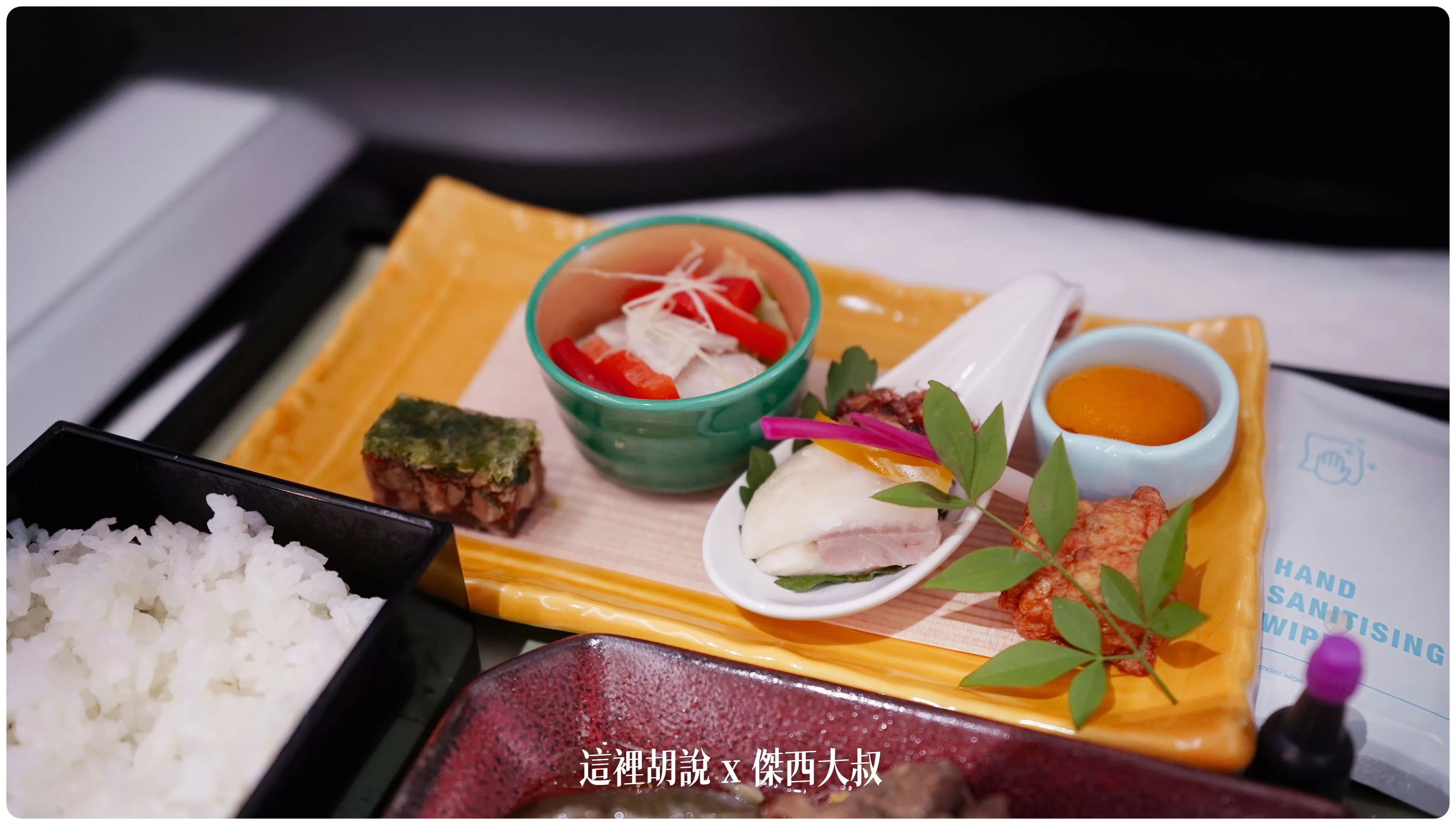 十年長榮航空商務艙餐點演進史 2012-2023：2023-03 NRT-TPE