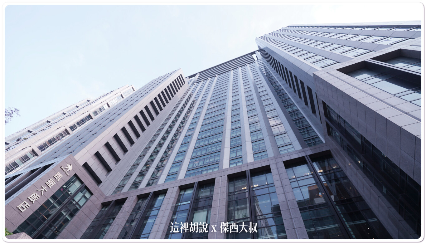 新北板橋住宿:新板希爾頓 Hilton Sinban 板橋車站:新板希爾頓 Hilton Sinban 新北板橋住宿:新板希爾頓 Hilton Sinban 板橋車站:新板希爾頓 Hilton Sinban