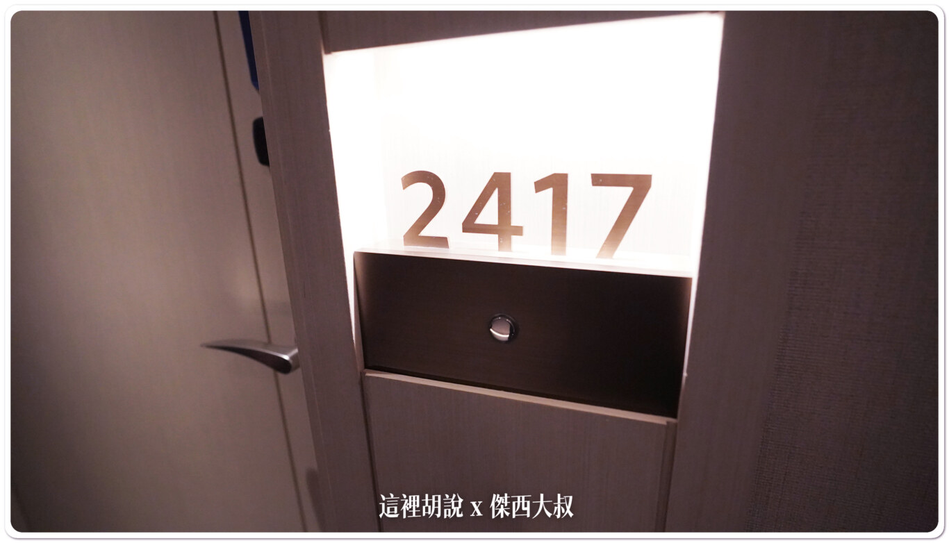 新北板橋住宿:新板希爾頓 Hilton Sinban 板橋車站:新板希爾頓 Hilton Sinban 新北板橋住宿:新板希爾頓 Hilton Sinban 板橋車站:新板希爾頓 Hilton Sinban