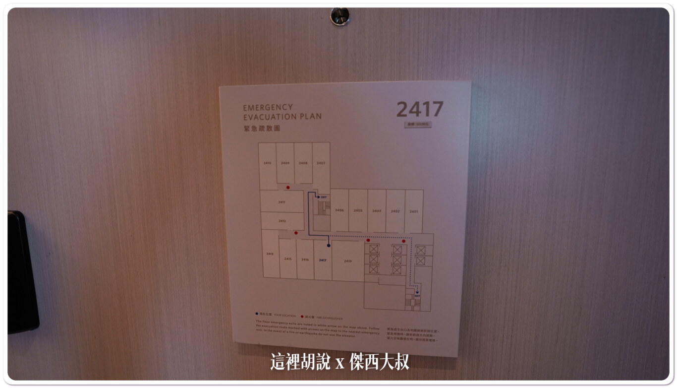 新北板橋住宿:新板希爾頓 Hilton Sinban 板橋車站:新板希爾頓 Hilton Sinban 新北板橋住宿:新板希爾頓 Hilton Sinban 板橋車站:新板希爾頓 Hilton Sinban