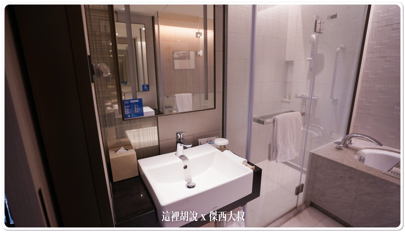 新北板橋住宿:新板希爾頓 Hilton Sinban 板橋車站:浴室 新北板橋住宿:新板希爾頓 Hilton Sinban 板橋車站:浴室