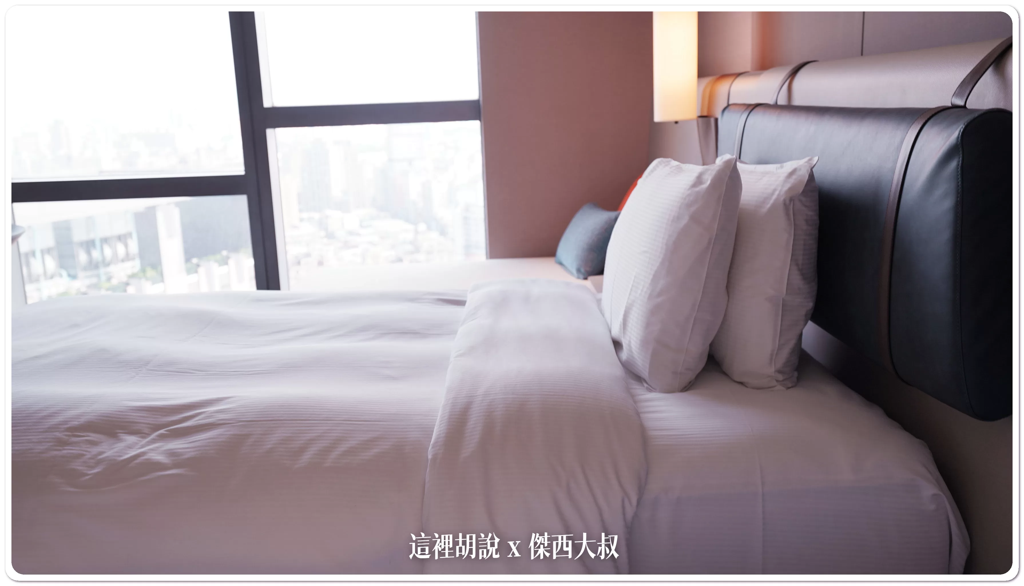 新北板橋住宿:新板希爾頓 Hilton Sinban 板橋車站:床墊睡眠 新北板橋住宿:新板希爾頓 Hilton Sinban 板橋車站:床墊睡眠
