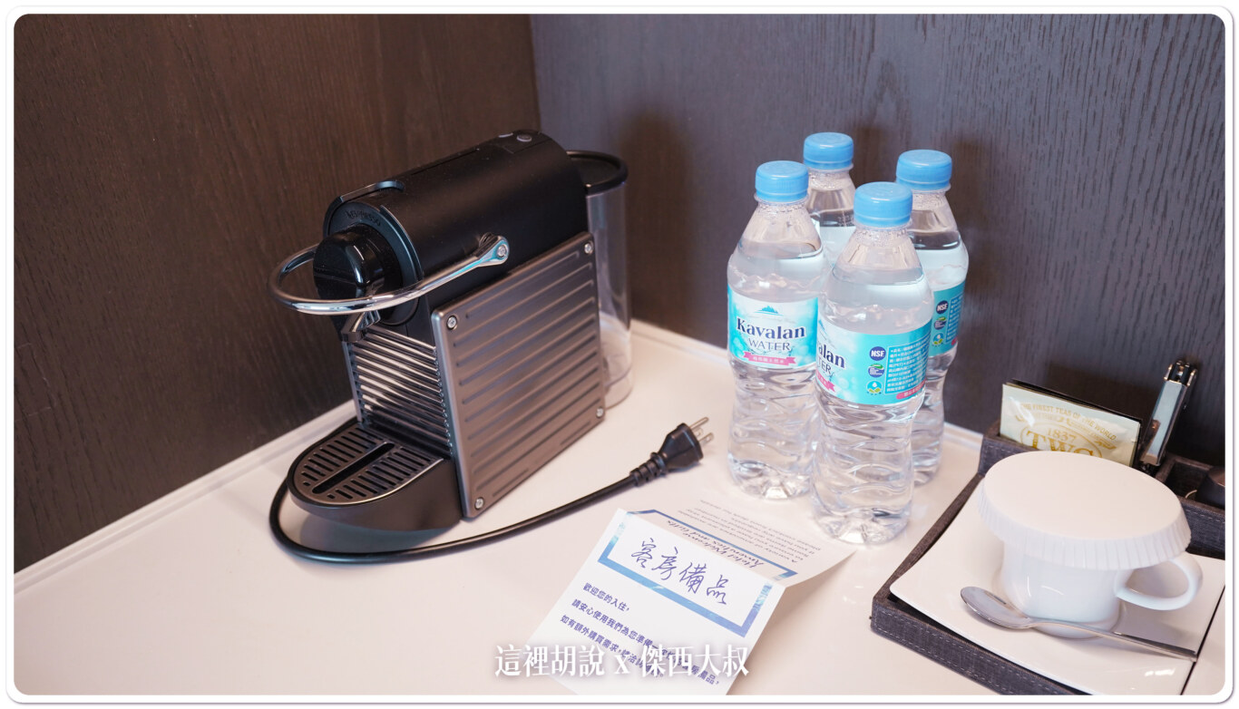 新北板橋住宿:新板希爾頓 Hilton Sinban 板橋車站:MINIBAR 新北板橋住宿:新板希爾頓 Hilton Sinban 板橋車站:MINIBAR