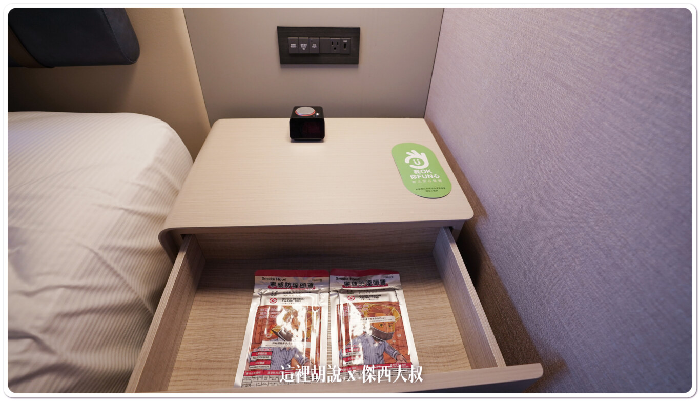 新北板橋住宿:新板希爾頓 Hilton Sinban 板橋車站:床墊睡眠 新北板橋住宿:新板希爾頓 Hilton Sinban 板橋車站:床墊睡眠