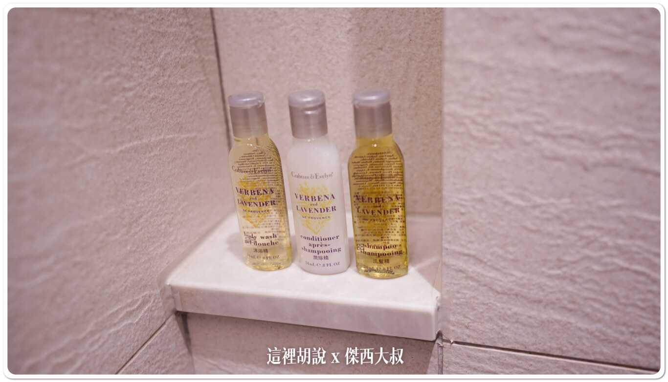 新北板橋住宿:新板希爾頓 Hilton Sinban 板橋車站:浴室 新北板橋住宿:新板希爾頓 Hilton Sinban 板橋車站:浴室