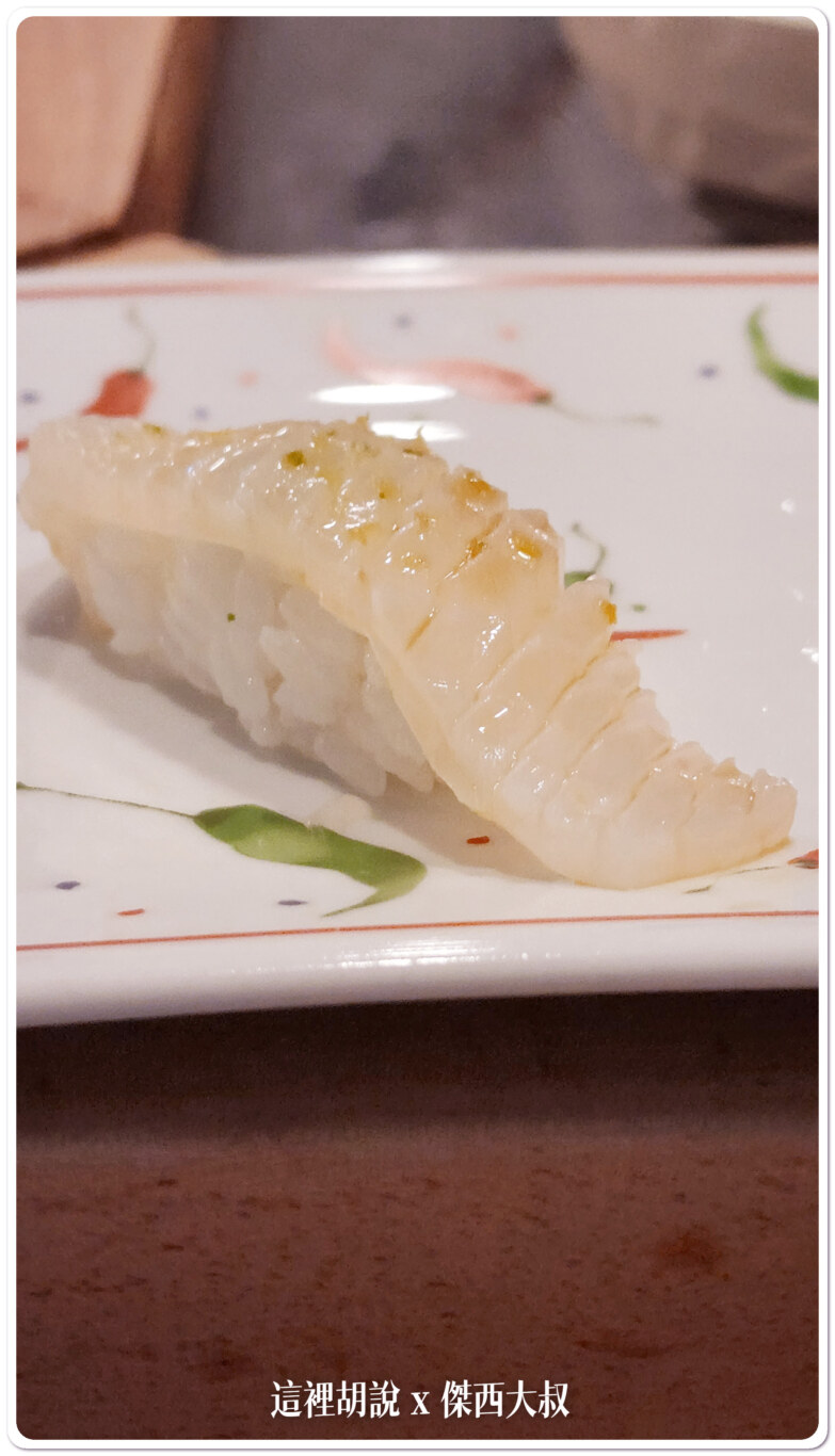 槍烏賊