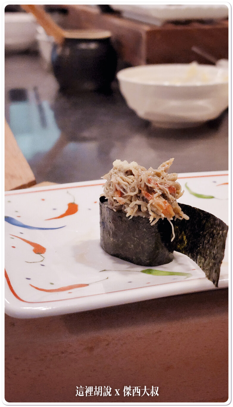 松葉蟹肉