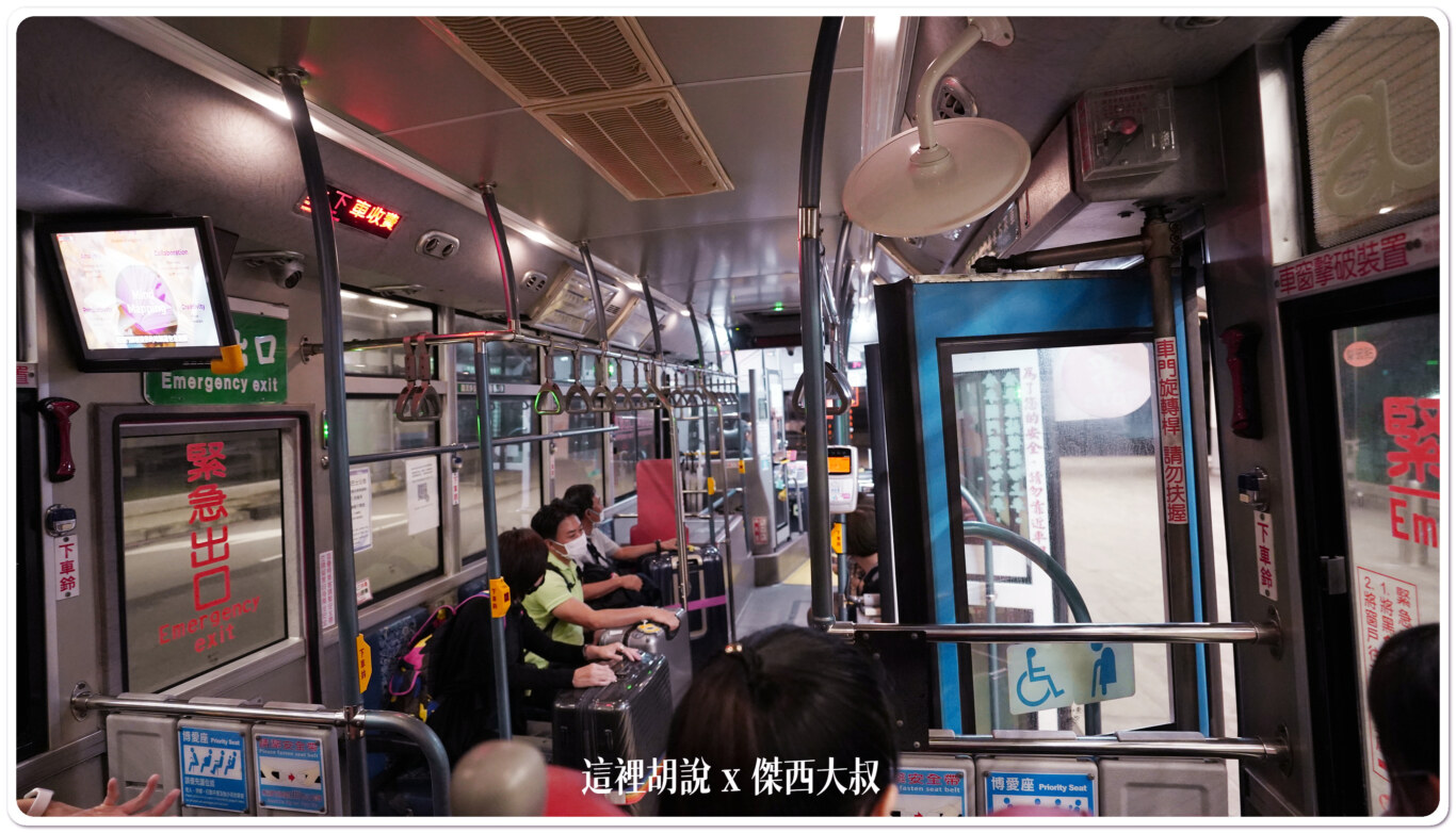 跑錯航廈了？ 往返桃園機場第一第二航廈之間的３＋１種方式：三種移動方式詳解