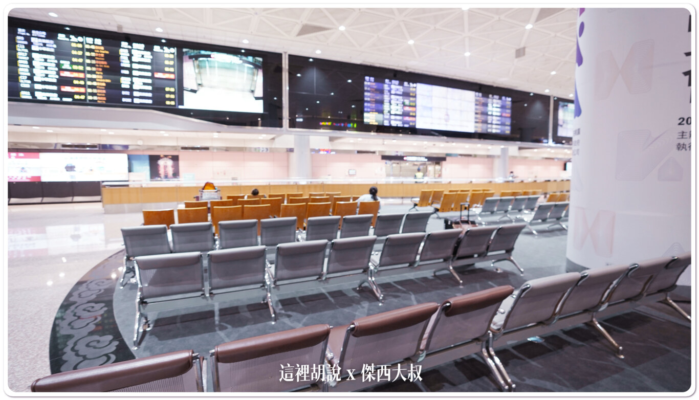 Sleep in the Taoyuan Airport (TPE)：T2: arrival hall