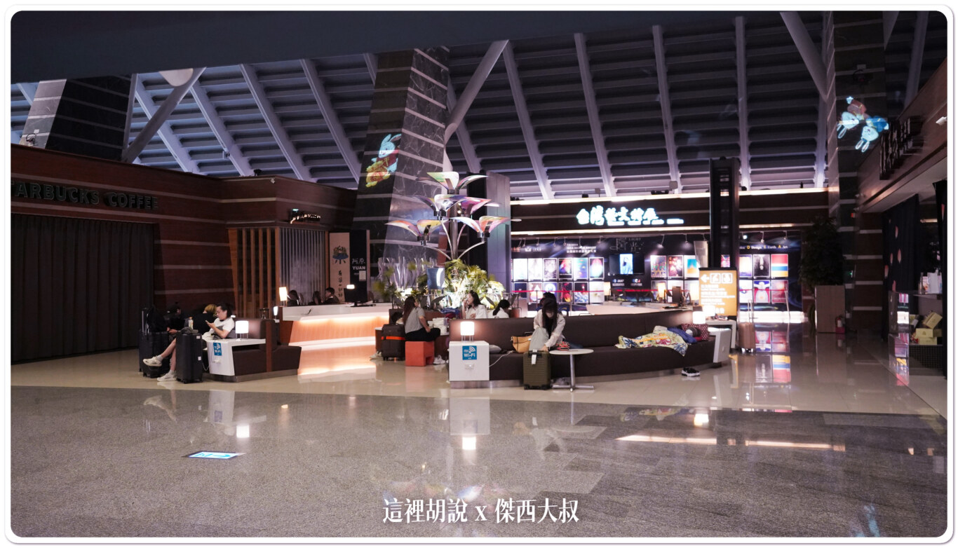 Sleep in the Taoyuan Airport (TPE)：T1: 2F Next to the right/left side of the 2F departure security check area.