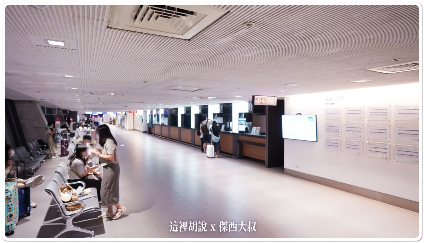 睡在桃園機場 走訪全機場 過夜.住宿.休息.打地鋪選擇 睡在機場系列:第一航廈 睡在桃園機場 走訪全機場 過夜.住宿.休息.打地鋪選擇 睡在機場系列:第一航廈