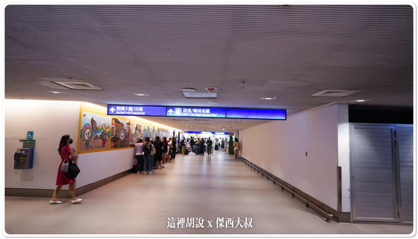 沒有座位區只能站著吃,或者拿到美食街那邊去吃(走路五分鐘) 沒有座位區只能站著吃,或者拿到美食街那邊去吃(走路五分鐘)