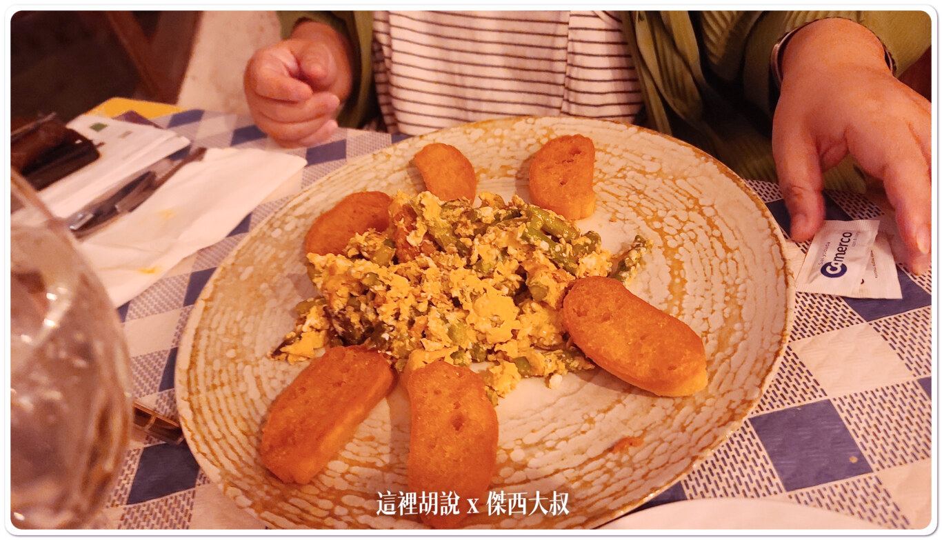 西班牙南部馬拉加：山坡上的蝸牛小屋：晚餐