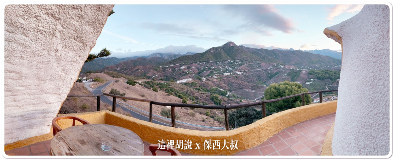 西班牙南部馬拉加：山坡上的蝸牛小屋：景觀視野