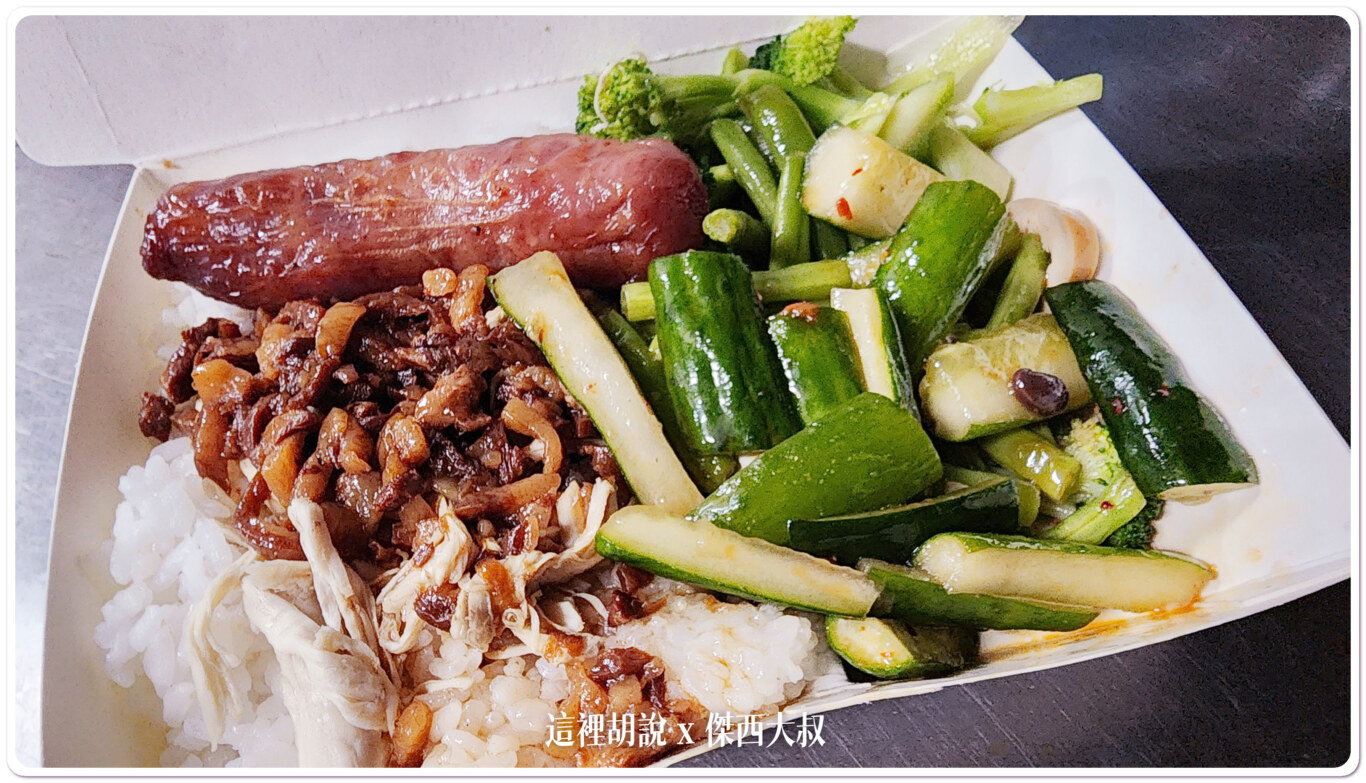 板橋裕民夜市 曾記雞肉滷肉飯 深夜食堂：第三訪：還是雞滷便當